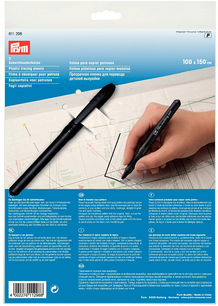 611298 Prym Прозрачная плёнка для перевода выкроек
